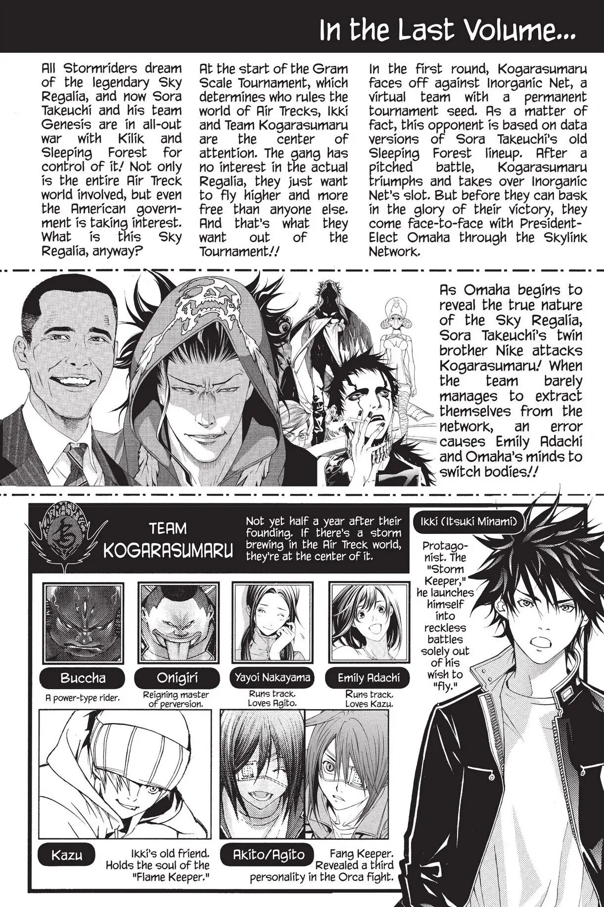 Air Gear Chapter 228 image 03